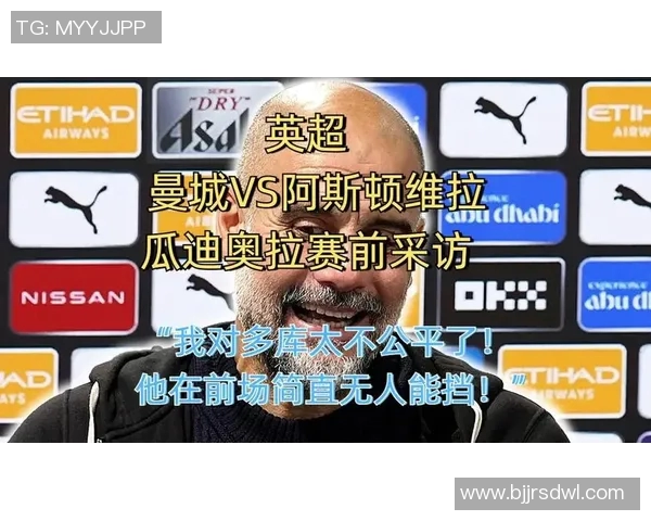 英超赛后采访爆金句，引全场大笑