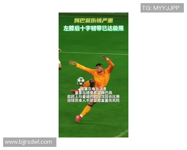 姆巴佩评分出炉究竟是高光表现还是状态低迷引发球迷热议