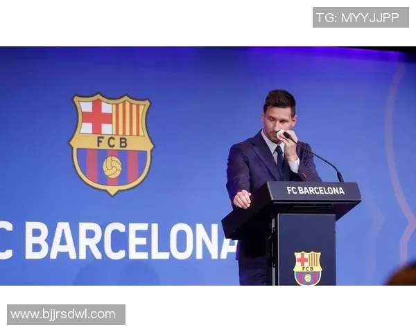 梅西突然宣布离队 球迷纷纷表达不舍与告别之情 梅西突然宣布离队 球迷纷纷表达不舍与告别之情