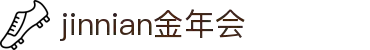 金年会|金年会·jinnian(金字招牌)诚信至上